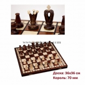 Шахматы "Royal-36" коричневые 3032022