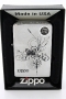 i024800-Zippo2.jpg