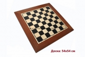 Шахматная доска №6 3031023
