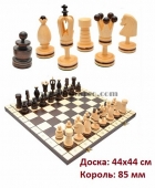 Шахматы "Large Kings" 3033111