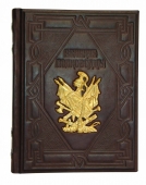 Сувенирная книга «Великие полководцы, афоризмы» 557(з)