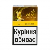 Табак для кальяна Afzal – Gingerelle ml0006