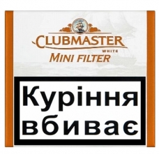 Сигари Clubmaster Mini White Filter