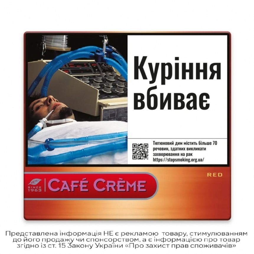 クリーム ストレンジ・ブルー / 英雄ユリシーズ Сигариллы Cafe Creme Azure (20 шт) 1084309 — купить в интернет