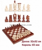 Шахматы "Mini Royal" 3032017