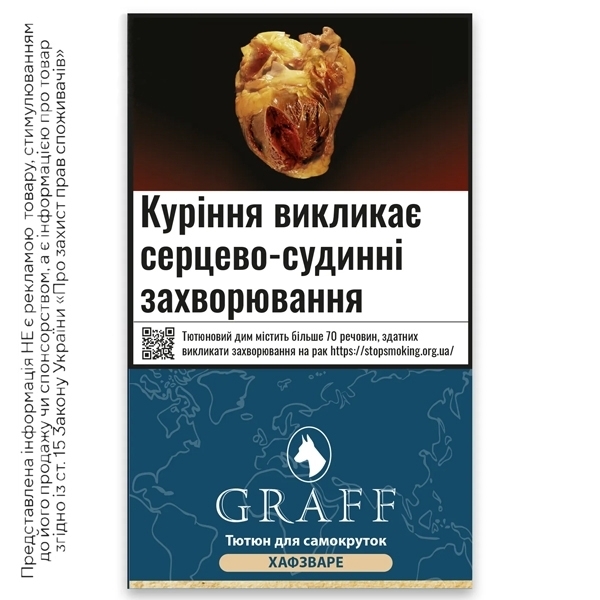 Табак для самокруток Bali Shag Halfzware (40 г.) 1081063 — купить