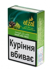 Тютюн для кальяну Afzal - Grape Pan Twist, 50 г