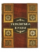 Енциклопедія української кухні ХСА271910