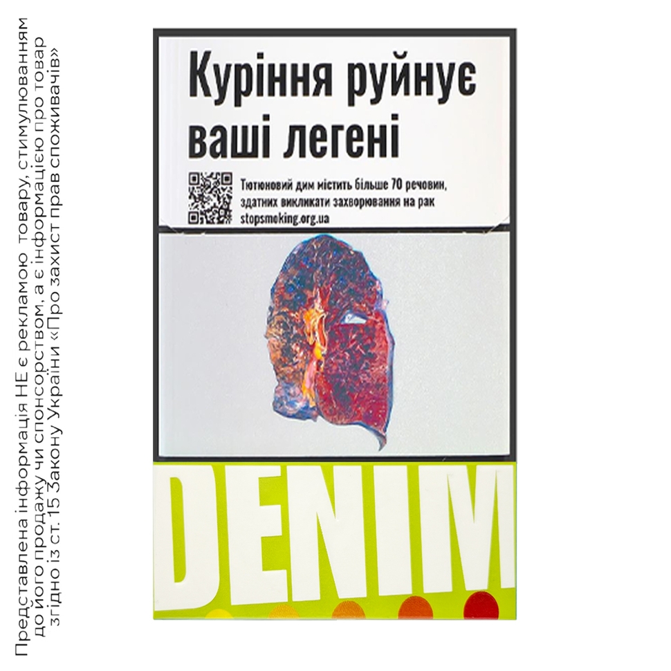 クリーム ストレンジ・ブルー / 英雄ユリシーズ Сигарили Denim Green (20 шт.) 1086019 — купити в інтернет-магазині
