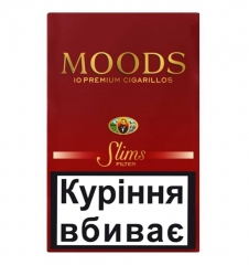 Сигари Dannemann Moods SLIM Filter