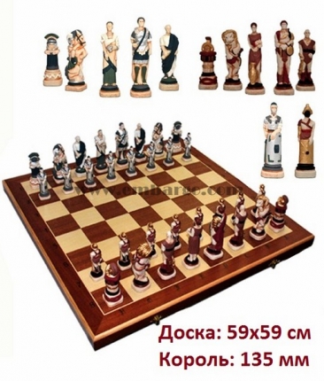 Шахматы "Spartakus" 3033156