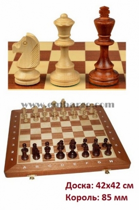 Шахматы турнирные N4 (Intarsia) 3032054