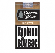 Сигары Captain Black Brown