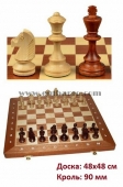 Шахи турнірні N5 (Intarsia) 3032055