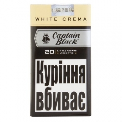 Сигары Captain Black "White Crema"