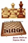 Шахматы турнирные N6 (Intarsia) 3033056