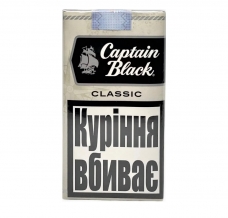 Сигары Captain Black "Classic"