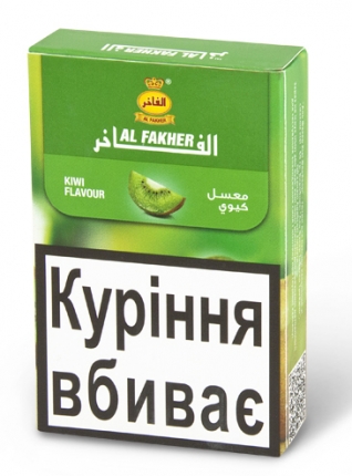 Тютюн для кальяну Al fakher "Ківі", 50 гр KT13-014
