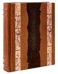 Сувенірна книга 