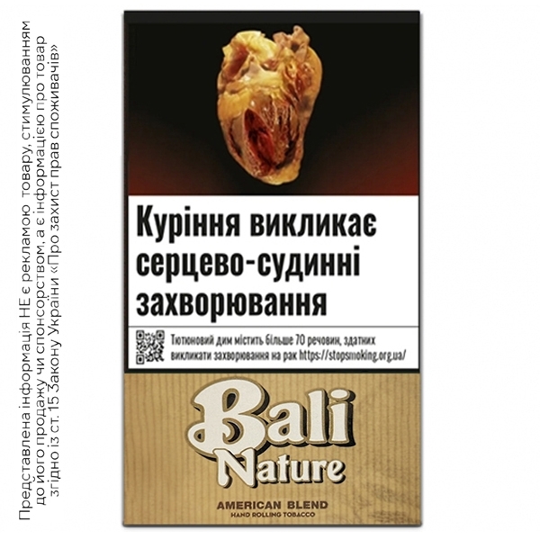 Табак для самокруток Bali Nature American Blend (40 г.) 1081062