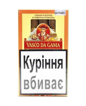 Сигари Vasco Da Gama Coronas №2 Claro 112310