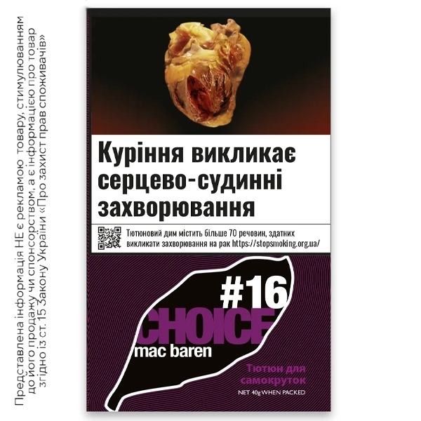 Тютюн для самокруток Mac Baren # 16 40 г. 11083823 — купити в