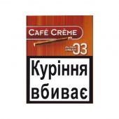 Сигари Cafe Creme Filter 03 Cream 1065235