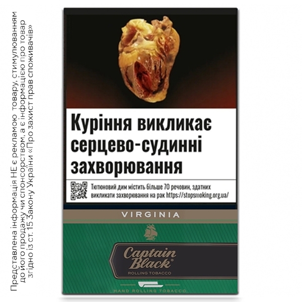 Табак для самокруток Captain Black Virginia 30 г. 1081068 — купить