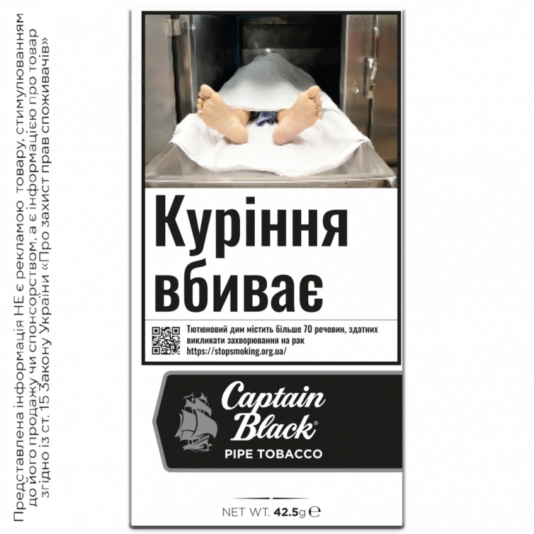 tabak-29.750x0.jpg
