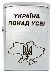 Зажигалка Zippo Ukraine above all