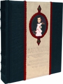 Сувенірна книга "Наполеон. Історія всіх походів та битв 1796-1815" 501(з)