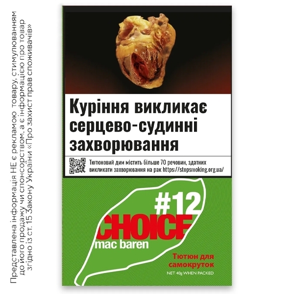 Табак для самокруток Bali Shag Halfzware (40 г.) 1081063 — купить