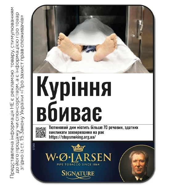 Табак для трубки W.O. Larsen Signature Vintage Mixture (100 г