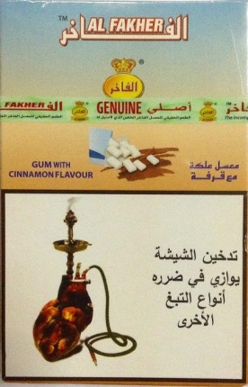 Табак для кальяна Al fakher "Жвачка с корицей", 50 гр 