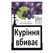 Кальянний тютюн Mazaya Black Grape 50 г 1307-003