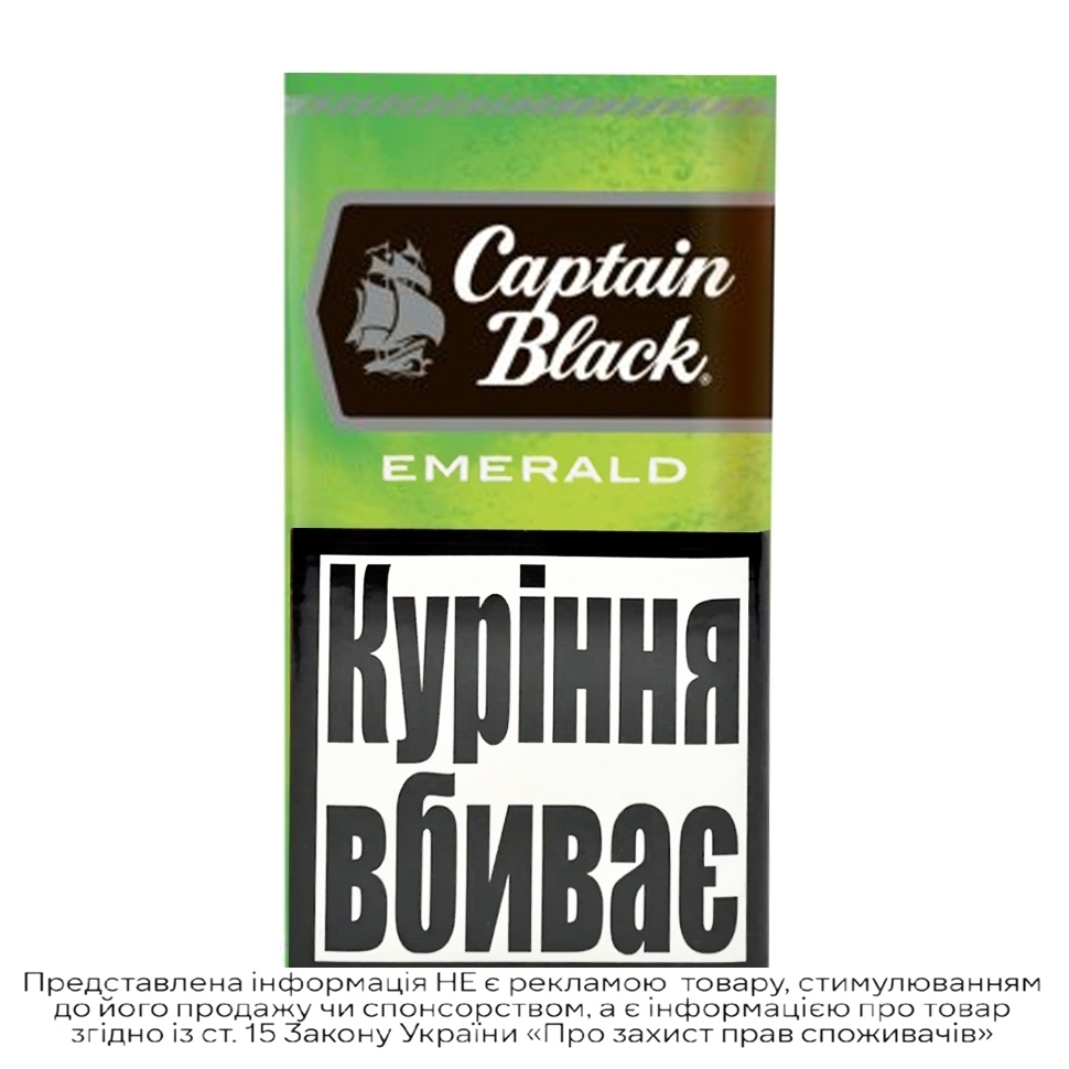 Сигарили Captain Black Emerald (20 шт.) 1083324 — купити в