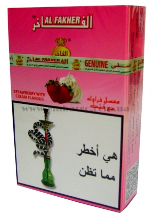 Тютюн для кальяну Al fakher "Полуниця з кремом", 50гр 