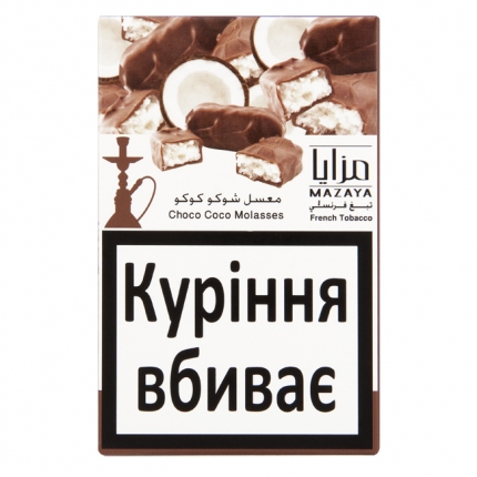 Кальянний тютюн Mazaya Choco Coco 50 г 1307-006