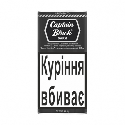 Люльковий тютюн Captain Black Dark"42.5 1060933