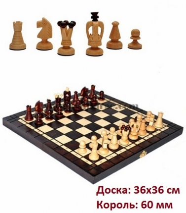 Шахматы Medium Kings 3033112