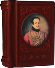 Сувенирная книга "Стихотворения" М.Ю. Лермонтов