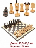 Шахматы PEARL KINGS 3033107