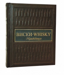 Сувенирная книга «Виски»