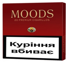 Сигары Dannemann moods