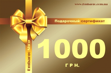 Подарочный сертификат на 1000 грн H-83077
