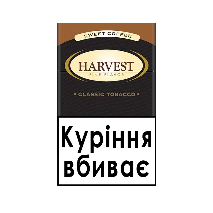 Harvest Сигареты Цена