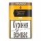 Тютюн для самокруток Captain Black Mango"30 PT11-156