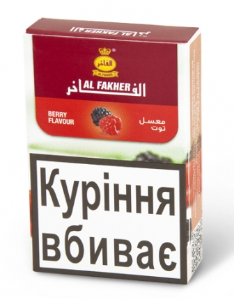 Табак для кальяна Al fakher "Лесная ягода", 50 гр KT13-021