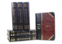 Историческое наследие в шести томах
