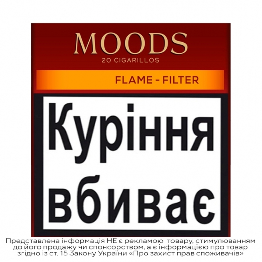 Сигарили Moods Flame Filter (20 шт.) 1082133 — купити в інтернет
